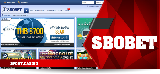 SBOBET - บอลออนไลน์ แทงบอลออนไลน์ บอลเดี่ยว บอลสเต็ป บอลชุด พนันบอล แทงบอล พนันบอลออนไลน์